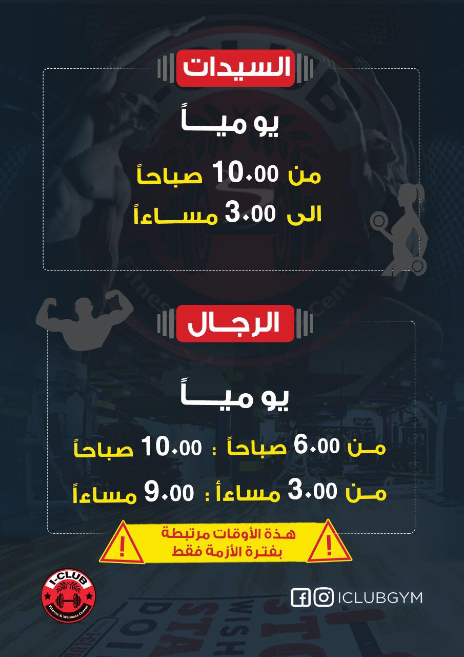 schedule